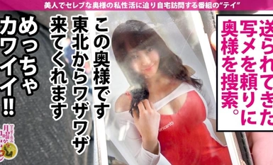 [モザイク破壊]300MIUM-683 超美脚レースクイーン妻！【身長170cm8頭身】【仙台からわざわざヤリにきたど変態】【SMホテルで拘束ざんまい！ガッチガチで大興奮】カリデカチ●コに心●！美脚大乱舞のど迫力SEX！ぐちゅぐちゅマ●コは大決壊！新幹線の時間が来るまで出して出して出しまくれ！！！の巻き！！！