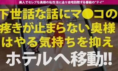 [モザイク破壊]300MIUM-683 超美脚レースクイーン妻！【身長170cm8頭身】【仙台からわざわざヤリにきたど変態】【SMホテルで拘束ざんまい！ガッチガチで大興奮】カリデカチ●コに心●！美脚大乱舞のど迫力SEX！ぐちゅぐちゅマ●コは大決壊！新幹線の時間が来るまで出して出して出しまくれ！！！の巻き！！！