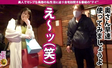 [モザイク破壊]300MIUM-683 超美脚レースクイーン妻！【身長170cm8頭身】【仙台からわざわざヤリにきたど変態】【SMホテルで拘束ざんまい！ガッチガチで大興奮】カリデカチ●コに心●！美脚大乱舞のど迫力SEX！ぐちゅぐちゅマ●コは大決壊！新幹線の時間が来るまで出して出して出しまくれ！！！の巻き！！！