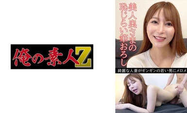230OREV-081 くるみ(31)