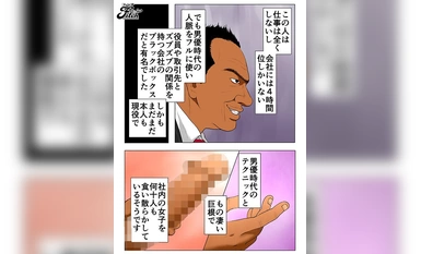 [モザイク破壊]NIMA-027 実写版！新、僕の妻と巨根の元AV男優部長 ～真面目な妻がナゼここまで変えられたのか～ 菊乃らん