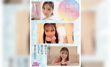 [马赛克破坏] FPRE-019 新人！H-cup 大学生，光滑美丽的皮肤 Satomi Miyamoto AV DEBUT 她拥有漂亮的脸蛋，实际上是蜘蛛牛女姿势的天才！