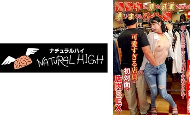 116NHDTB-90402 为顾客服务时感到面红耳赤的兼职女孩 15 二手服装店的敏感女孩