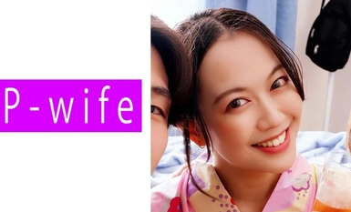 811PWIFE-869 まい
