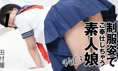 HEYZO 3276 สาวสมัครเล่นเสิร์ฟคุณในชุดเครื่องแบบ Vol.3 – Hitomi Tamura