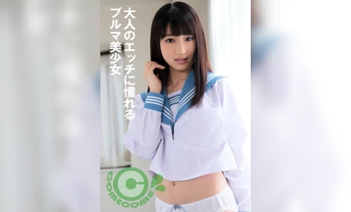 PYU-371 大人のエッチに憧れるブルマ美少女
