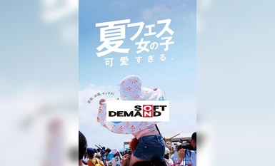 [Mosaic ถูกทำลาย] SDAM-092 สาวเทศกาลฤดูร้อนน่ารักเกินไป [รวม 2 คนที่สามารถเอาเข้าเต็นท์ได้ และ 3 คนที่มีเพศสัมพันธ์]