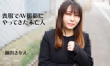 HEYZO 3270 Widow na dumating sa AV shoot na may damit na nagdadalamhati – Sanae Hosoda