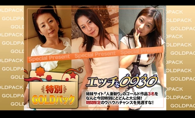 蚀刻 H0930 ki240302 已婚妇女从事黄金包装工作，20 岁。