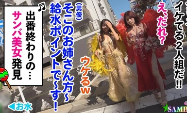 [モザイク破壊]MAAN-950 【エロすぎ可愛すぎ潮吹きすぎ】女の子同士でもディーチューしちゃう仲良し美女2人をWチ●コでハメまくり！？容赦ない手コキフェラにあっさり昇天！ 本能全開で突きまくって中出しまくり！情熱的セックスでイキまくれ！！【Carnivalナンパ】【あいり まい】