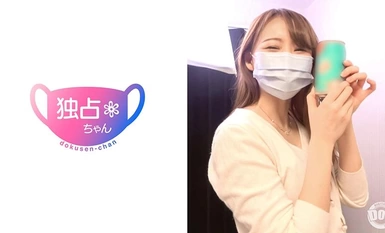 DOCS-009 女優レベルで可愛い子のフェラが本気で凄い♪デカ乳首&肉厚巨尻の激エロ美人JDとほろ●いSEX！自ら喉奥までちんこ丸呑みディープスロート！！