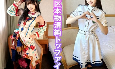 [Mosaic Destruction] KAMEF-071 Dalubhasa sa indibidwal na photography Sesyon ng larawan ng idol Hiyorin (25) BLACK KAMEKO FILE ni Machida Lens.71 Ganap na inosenteng nangungunang idolo sa bansa Nagtataka tungkol sa naninigas na ari sa incognito cosplay na