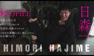 TLDC-007 『IKASE Howto』セクシー男優の実践実技テクニックvs由良かな！