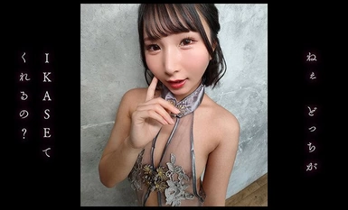 TLDC-007 『IKASE Howto』セクシー男優の実践実技テクニックvs由良かな！