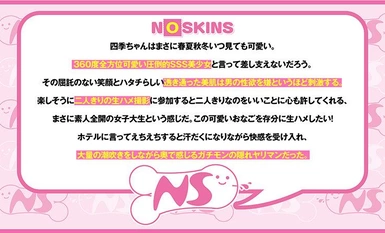 NOSKN-080 她是个喷射者！与一位 20 岁的日本美女汗流浃背地做爱，她皮肤极美，阴道内有大量精液 @ NOSKNs！NS 文档] 白鸟志希