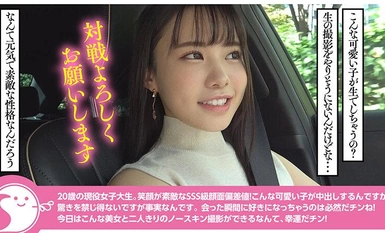NOSKN-080 她是个喷射者！与一位 20 岁的日本美女汗流浃背地做爱，她皮肤极美，阴道内有大量精液 @ NOSKNs！NS 文档] 白鸟志希