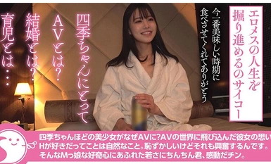 NOSKN-080 她是个喷射者！与一位 20 岁的日本美女汗流浃背地做爱，她皮肤极美，阴道内有大量精液 @ NOSKNs！NS 文档] 白鸟志希