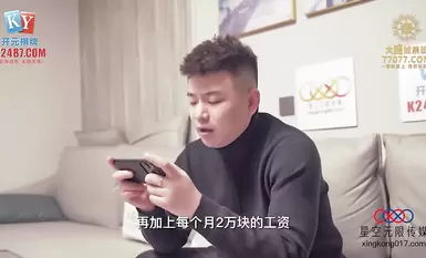 星空无限传媒・XKVP019・绿帽男当着老婆面跟岳母激情做爱・刘芳