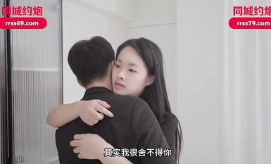 아이돌 미디어・ID5447・다른 곳으로 출장을 가던 중 수년 동안 헤어져 있던 가슴이 큰 여자친구 치안멍과 온라인 데이트를 했습니다.