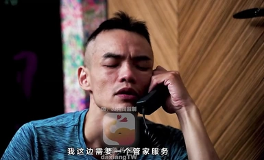 Sự cám dỗ dâm đãng của một quản gia trưởng thành của Daxiang Media - LENA