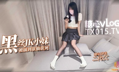 二代CC【JK少女】極品油光黑絲小妹撕破絲襪暴力插入 被操的欲仙欲死 5.14作品 最新作