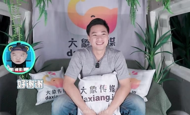 大像傳媒之幼教老師純情登場