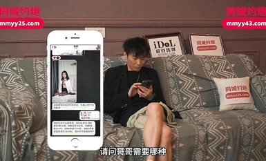 Idol Media・ID5443・Marah meniduri teman wanita bawahan yang menawan・Ruoyu