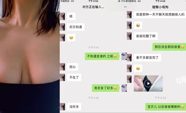 Hẹn hò độc quyền với nam thần gia đình tốt nhất "sexydoll" - Những cô gái Tân Cương rất ngoan ngoãn