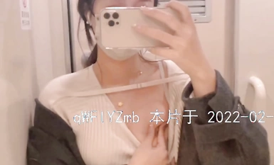 专约极品良家大神『sexydoll』-高铁露出，广州大学生炮友
