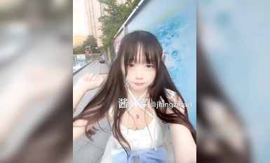 露臉清純美少女『醬梓菜』 福利私拍，清純唯美小仙女超極品合法卡哇伊小蘿莉，超極品身材 無線遐想！