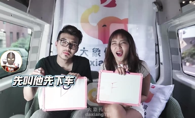 大像傳媒之大象號完美情人系列-金寶娜
