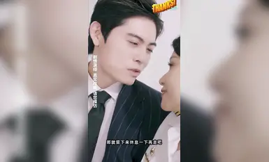Ang erotikong maikling drama [Police Beauty Zhang Jinyu] ay hinango mula sa totoong mga kaganapan ng pagkalanta ng kaakit-akit na babaeng pulis upang makita kung paano sinimulan ng fallen angel ang revenge drama! Episode 6