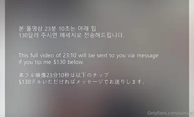 韩国顶级名媛反差婊「sunwall」OF露脸性爱私拍极品女神沦落男主性奴母狗【第二弹】 (3)