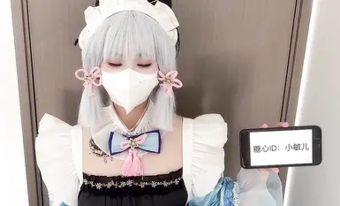 【極品❤️網紅學妹】小敏兒✨ 仙女氣質楚楚動人美少女 二次元Cos神里綾華 爆艹鮮嫩白虎 小穴超級耐射次次中出