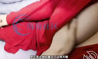 海角社區亂倫大神痴戀『巨乳表姐』新作-和表姐做愛時男友打電話復合 我使勁爆操表姐