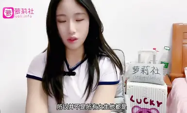 Người đẹp Xueer dùng cơ thể của chính mình để giải thích bộ sưu tập kiến thức về giới tính (1)