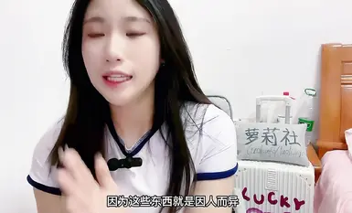 Người đẹp Xueer dùng cơ thể của chính mình để giải thích bộ sưu tập kiến thức về giới tính (1)