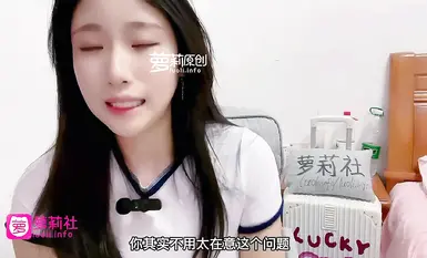 Người đẹp Xueer dùng cơ thể của chính mình để giải thích bộ sưu tập kiến thức về giới tính (1)