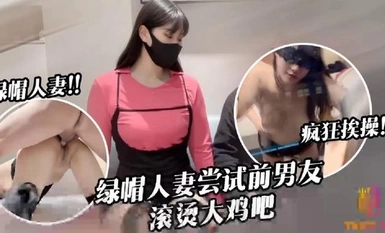 【糖心VLOG】【綠帽淫妻】什麼？新春出軌的妻子初次嘗試前男友40度的雞巴，淫兔妹妹瘋狂挨操