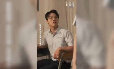 開學季特別企劃【女教師張越】真實事件改編 無法言喻的青春校園之旅！第2集！