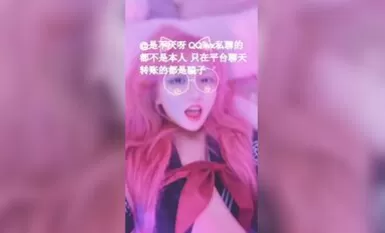 【不见星空】爆艹23号拉拉队员开档内裤一插到底 纯欲系美少女欲仙欲死