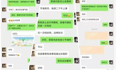 Si Teacher Zhou mula sa isang summer English cram school sa Nanning, Guangxi ay nag-imbita sa akin sa hapunan noong 1998 at kinuha ang pagkakataong magdala ng ilang materyales sa hotel para sa iba't ibang masasayang koleksyon 6