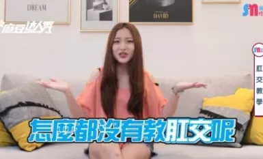 Madou AV Madou master Xiu Wei Ao bermula dengan seks dubur buat kali pertama