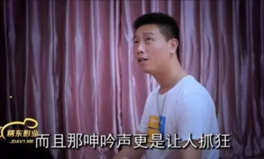 Jingdong Pictures JDMY010 Bạn thân EP10
