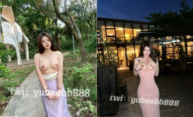 露臉超美顏值女神『瑜寶』9月最新露出挑戰，頂級尤物高挑身材超級反差！外人眼中的女神私下就是一隻小母狗② (2)