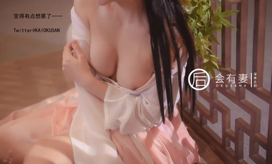 【深夜企劃】極品模特【會有妻】-廣寒宮嫦娥仙女空虛自慰 仙胴玉體靜賞佳陰
