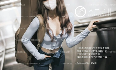 【深夜企划】极品模特【峰不二子】-吉他妹妹香艳户外露出自慰极品欲女全自动榨汁