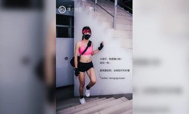 【深夜企劃】極品模特【懂小姐】-健身房露出