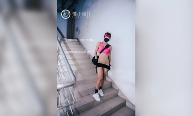 【深夜企劃】極品模特【懂小姐】-健身房露出