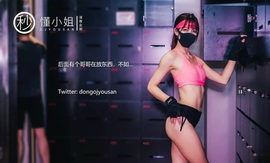 【深夜企劃】極品模特【懂小姐】-健身房露出